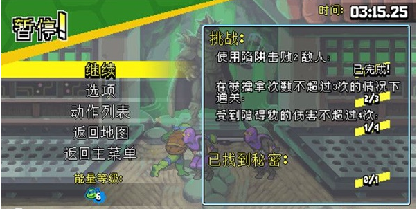 忍者神龟施莱德的复仇第十五章·异星生物流程一览