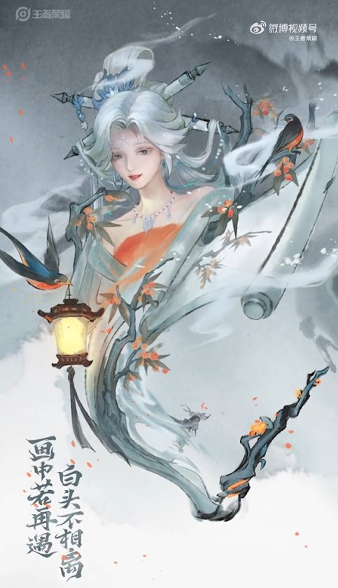 王者荣耀画中仙皮肤怎么买