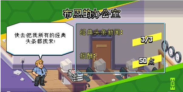 忍者神龟施莱德的复仇第十六章·淑女之怒流程一览