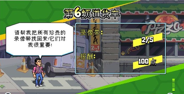 忍者神龟施莱德的复仇第十六章·淑女之怒流程一览