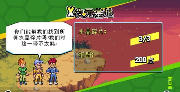忍者神龟施莱德的复仇第十六章·淑女之怒流程一览