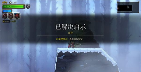 盗贼遗产2操作及界面介绍