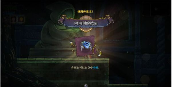 盗贼遗产2雅格泰堡垒图文流程一览