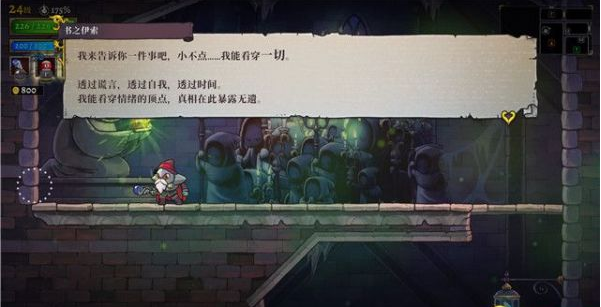 盗贼遗产2雅格泰堡垒图文流程一览