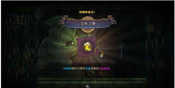 盗贼遗产2世界之轴图文流程一览