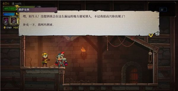 盗贼遗产2世界之轴图文流程一览