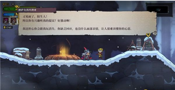 盗贼遗产2世界之轴图文流程一览