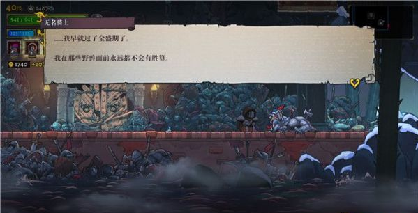 盗贼遗产2世界之轴图文流程一览
