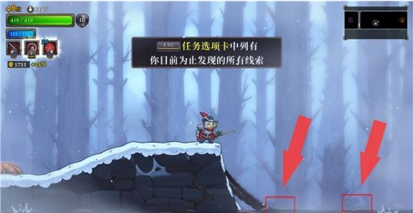 盗贼遗产2凯尔盖朗高原图文流程一览
