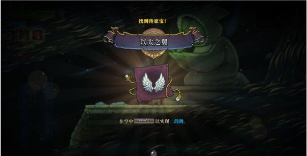 盗贼遗产2凯尔盖朗高原图文流程一览