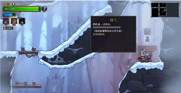 盗贼遗产2凯尔盖朗高原图文流程一览