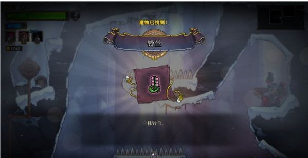 盗贼遗产2凯尔盖朗高原图文流程一览