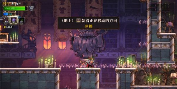 盗贼遗产2冥界书斋图文流程一览