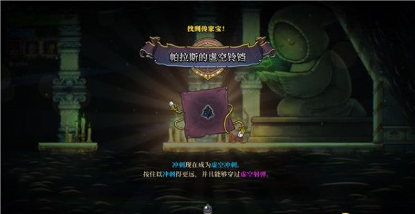 盗贼遗产2冥界书斋图文流程一览