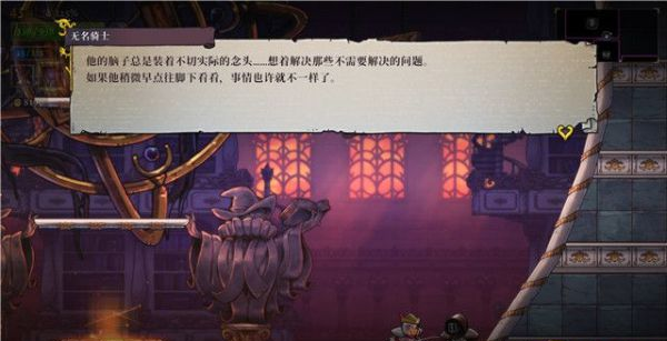 盗贼遗产2冥界书斋图文流程一览