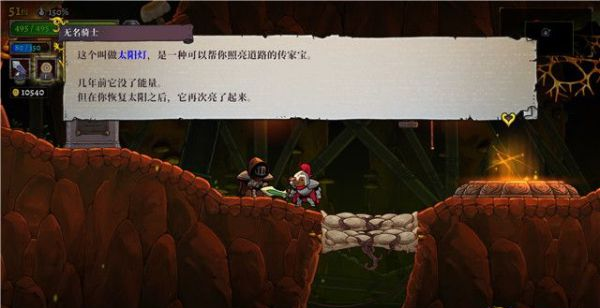 盗贼遗产2比逊干湖图文流程一览