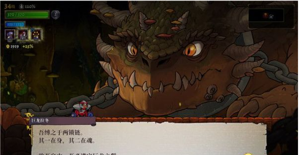 盗贼遗产2比逊干湖图文流程一览