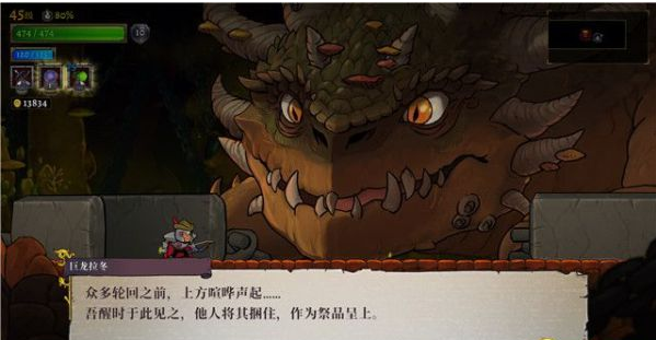 盗贼遗产2比逊干湖图文流程一览