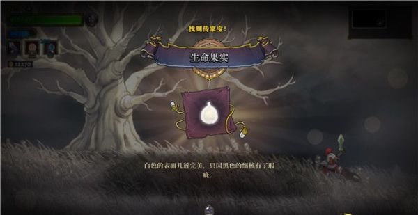 盗贼遗产2终极之战图文流程一览