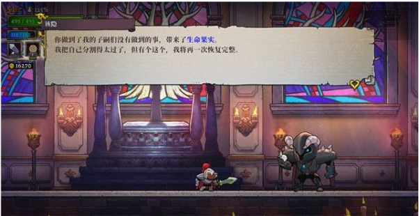 盗贼遗产2终极之战图文流程一览