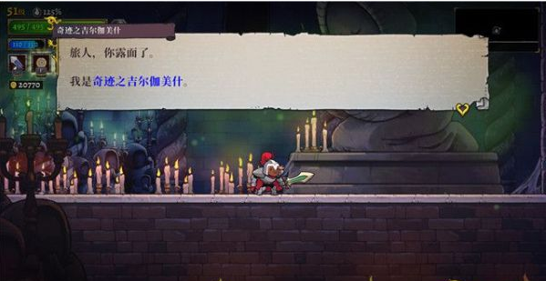 盗贼遗产2终极之战图文流程一览