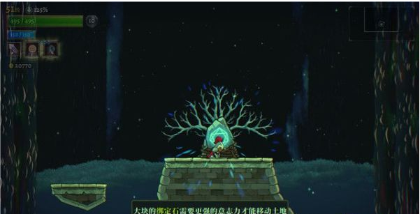 盗贼遗产2终极之战图文流程一览