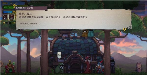 盗贼遗产2终极之战图文流程一览