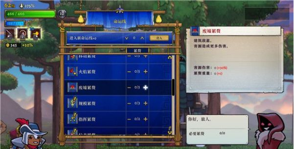 盗贼遗产2终极之战图文流程一览