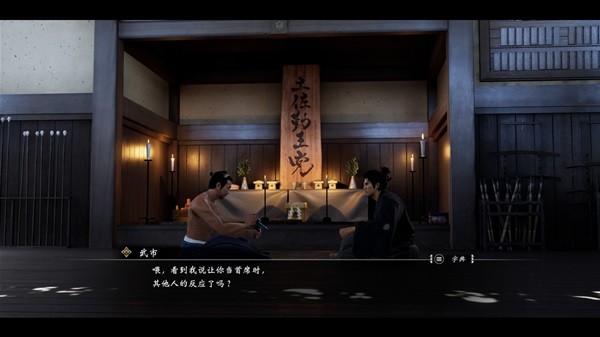 如龙维新极背景设定及玩法介绍