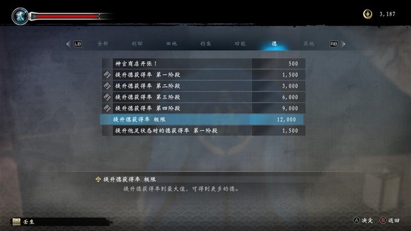 如龙维新极背景设定及玩法介绍