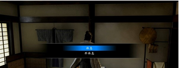 如龙维新极第二章·名为斋藤一的男人流程一览
