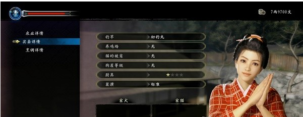 如龙维新极第四章·并肩作战流程一览