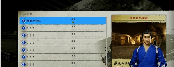 如龙维新极第五章·铁之戒律(上)流程一览