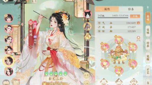 凌云诺祭酒大典答案最新有哪些
