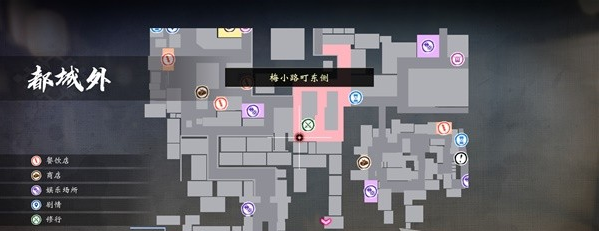 如龙维新极第五章·铁之戒律(下)流程一览