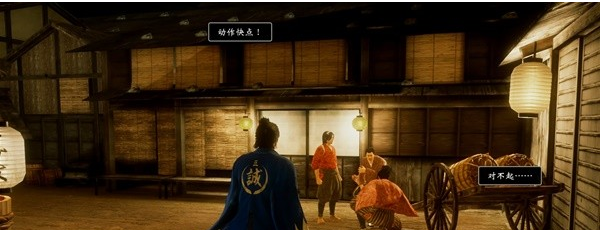 如龙维新极第五章·铁之戒律(下)流程一览