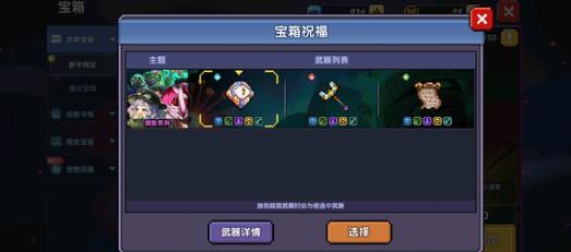 我的勇者魔女异闻知识考试问题有哪些