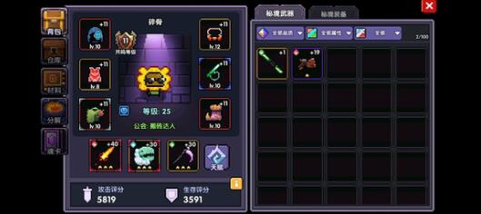 我的勇者魔女异闻知识考试问题有哪些