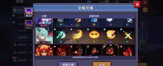 我的勇者魔女异闻知识考试问题有哪些