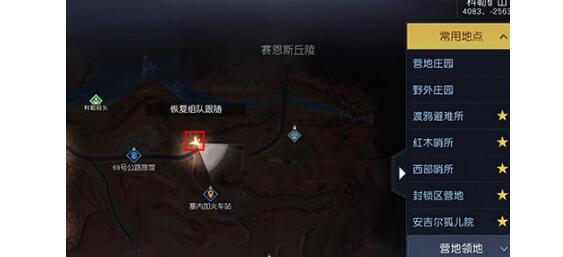 黎明觉醒生机断桥下的休息藏宝图地点在哪
