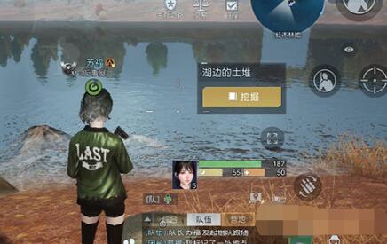 黎明觉醒生机我的山头藏宝图地点在哪