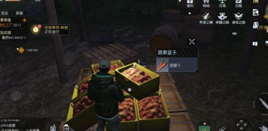 黎明觉醒生机我的山头藏宝图地点在哪