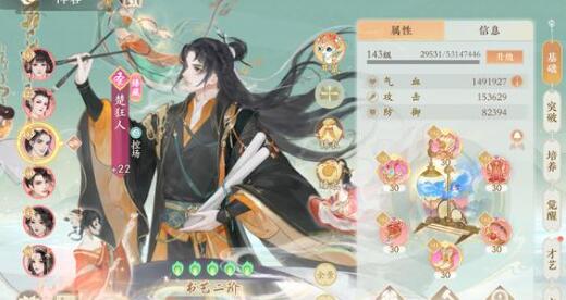 凌云诺药膳攻略有哪些