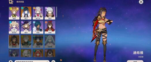 原神3.5国际服限定兑换码有哪些