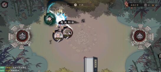 千古江湖梦镖队事件选择什么好