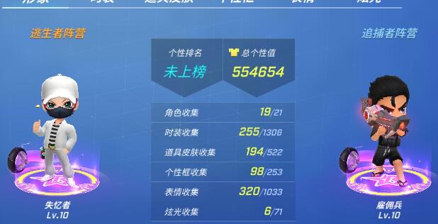 逃跑吧少年命石者最强卡组2023怎么搭配