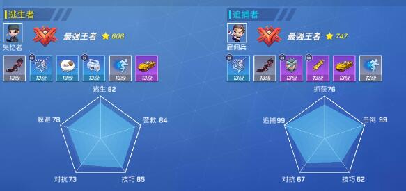 逃跑吧少年命石者最强卡组2023怎么搭配