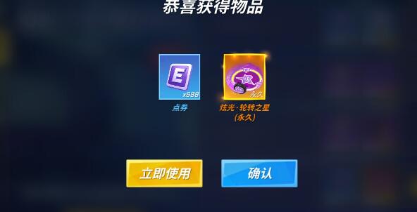 逃跑吧少年命石者最强卡组2023怎么搭配