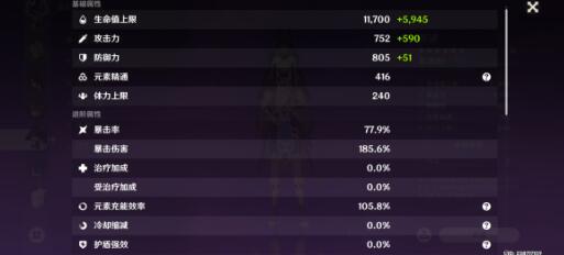 原神赛诺3.5主c怎么玩