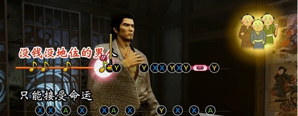 如龙维新极最终章·黎明流程一览